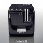 キングジム SR5900P ラベルプリンター ネットワーク対応 テプラPRO 高速印刷モデル ブラック