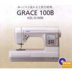 ジューキ HZL G100B コン