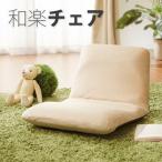  cell язык 10107 001 10107 мир приятный стул S A455 W russell черный 2273 Okinawa отдаленный остров доставка не возможно 10107001