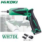 HiKOKI WH7DL 2LCSK 7.2V 頼れるコンパクト コードレスインパクトドライバ 電池2個 急速充電器セット KH01