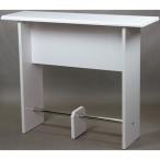 sunneed カウンター ヘネシー ホワイト色 KW-110WH