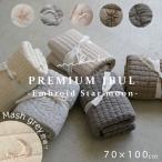 ショッピングイブル 【イブル マット】月と星の刺繍 & 星の刺繍【70×100】キルティング マット mela-B メラビー ベビー マット ミニサイズ