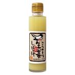  нет сахар ... .. сырой .....150ml 1 шт. без добавок Hyogo префектура . холм город производство сырой .. ....