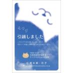  название inserting печать 85 иен марка есть открытка 16 листов дизайн переезд открытка печать дизайн ..2...... синий пустой ... день мир! название inserting печать почтовая открытка . печать. 