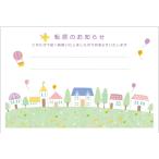 5 листов входит .. открытка happy Town 2 открытка вращение . открытка 