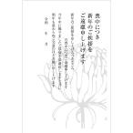  я производства 10 листов . средний открытка рукописный текст . запись модель я производства открытка марка нет задняя поверхность печать завершено k807