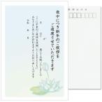  я производства 10 листов . средний открытка рукописный текст . запись модель я производства открытка марка нет задняя поверхность печать завершено k814