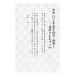 . средний открытка 10 листов ( новогодняя открытка ... документ ) я производства открытка mail рамка-оправа серый 10 листов задняя поверхность печать завершено ( город сосна )