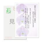 . производства 10 листов . средний открытка рукописный текст . запись модель 85 иен марка есть почтовая открытка задняя поверхность печать завершено k806