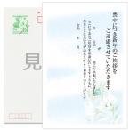 . производства 10 листов . средний открытка рукописный текст . запись модель 85 иен марка есть почтовая открытка задняя поверхность печать завершено k811