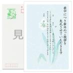 . производства 10 листов . средний открытка рукописный текст . запись модель 85 иен марка есть почтовая открытка задняя поверхность печать завершено k813