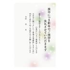 . производства 10 листов . средний открытка рукописный текст . запись модель 85 иен марка есть почтовая открытка задняя поверхность печать завершено k816