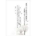 . производства 10 листов . средний открытка рукописный текст . запись модель 85 иен марка есть почтовая открытка задняя поверхность печать завершено k820