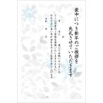 . производства 10 листов . средний открытка рукописный текст . запись модель 85 иен марка есть почтовая открытка задняя поверхность печать завершено k824