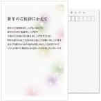  я производства 10 листов . средний открытка марка нет задняя поверхность печать завершено mail рамка-оправа серый No.K816