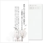  я производства 10 листов . средний открытка марка нет задняя поверхность печать завершено mail рамка-оправа серый No.K820