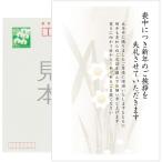 . производства 10 листов . средний открытка 85 иен марка есть почтовая открытка задняя поверхность печать завершено No.K805