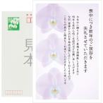 . производства 10 листов . средний открытка 85 иен марка есть почтовая открытка задняя поверхность печать завершено No.K806