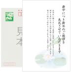 . производства 10 листов . средний открытка 85 иен марка есть почтовая открытка задняя поверхность печать завершено No.K808