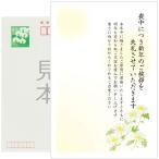 . производства 10 листов . средний открытка 85 иен марка есть почтовая открытка задняя поверхность печать завершено No.K810