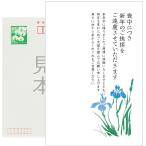 . производства 10 листов . средний открытка 85 иен марка есть почтовая открытка задняя поверхность печать завершено No.K815