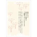 . производства 10 листов . средний открытка 85 иен марка есть почтовая открытка задняя поверхность печать завершено No.K817