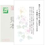 . производства 10 листов . средний открытка 85 иен марка есть почтовая открытка задняя поверхность печать завершено No.K818