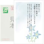 . производства 10 листов . средний открытка 85 иен марка есть почтовая открытка задняя поверхность печать завершено No.K819