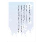 . производства 10 листов . средний открытка 85 иен марка есть почтовая открытка задняя поверхность печать завершено No.K821