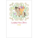 ショッピング年賀状 年賀状 2026 午年 年賀はがき10枚パック デザイン印刷済み おしゃれ 10枚セット お年玉付き年賀はがき代込 【no.477】