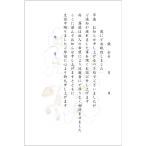  я производства 10 листов .. сообщение приветствие форма открытка (1-. бабочка орхидея ) рукописный текст . запись модель я производства открытка марка нет задняя поверхность печать завершено 