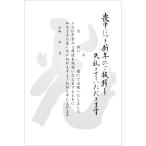  я производства 10 листов . средний открытка рукописный текст . запись модель я производства открытка марка нет задняя поверхность печать завершено K-2021-809