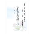 . производства 10 листов . средний открытка рукописный текст . запись модель 85 иен марка есть почтовая открытка задняя поверхность печать завершено K-2021-811