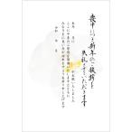 . производства 10 листов . средний открытка рукописный текст . запись модель 85 иен марка есть почтовая открытка задняя поверхность печать завершено K-2021-815