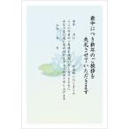 . производства 10 листов . средний открытка рукописный текст . запись модель 85 иен марка есть почтовая открытка задняя поверхность печать завершено K-2021-820