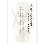 . производства 10 листов . средний открытка рукописный текст . запись модель 85 иен марка есть почтовая открытка задняя поверхность печать завершено k805