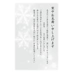 [ я производства 10 листов упаковка ] холод средний видеть Mai открытка No.k823c рукописный текст . запись модель . человек . получен новогодняя открытка . ответ . средний для марка нет / задняя поверхность печать завершено / открытка 