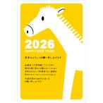 ショッピング年賀状 年賀状じまい 年賀はがき10枚パック 終活年賀状 お年玉付き年賀状 2026  年賀状じまい文章(nenga-KK225fin)