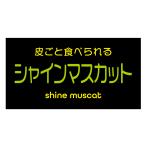 �V���C���}�X�J�b�g�@�V�[���@�V�[���i141-2yoko�j���^ �A�[�g�� �Ԃǂ��i��V�[�� �Ԃǂ����x�� �T�C�Y48.3�~25.4�~���@�������I�щ�����