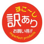 �󂠂肨�������@�V�[���i113�j(�T�C�Y40�~��-120��)�@(�T�C�Y30�~��-240��) �@�㎿���@�����[���󂠂�V�[�� �󂠂菤�i �󂠂肨��