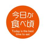  сейчас день . еда . примерно наклейка (22) круг форма 30 мм 240 листов прекрасное качество бумага 