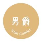  мужчина . наклейка .......(potato-008) круг форма ( размер 40mi Lee 120 листов ) ( размер 30mi Lee 240 листов ) картофель товар вид наклейка 