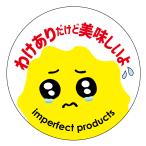 wa. есть но прекрасный тест ... наклейка (wake002) круг форма ( размер 40mi Lee 120 листов ) ( размер 30mi Lee 240 листов ) искусство бумага есть перевод наклейка товар с некоторыми замечаниями есть перевод выгода 