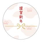 .. новый год. . наклейка 001-2( бабочка ..) размер, листов число выбор .. Новый год. приветствие новогодние каникулы. .. наклейка 