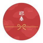 . весна. . наклейка 002( бабочка ..) размер, листов число выбор .. Новый год. приветствие новогодние каникулы. .. наклейка 