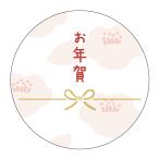 o новогоднее поздравление наклейка 003-002ume( бабочка ..) размер, листов число выбор .. Новый год. приветствие новогодние каникулы. .. наклейка 