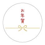 o новогоднее поздравление наклейка 003-003( бабочка ..) размер, листов число выбор .. Новый год. приветствие новогодние каникулы. .. наклейка 