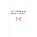  очень беспокойство стал спасибо наклейка (A-3) вертикальный размер 85×45 мм листов число . выбор пожалуйста 