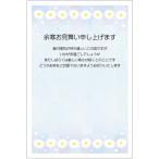  я производства 5 листов более холод видеть Mai . открытка (842) марка нет / задняя поверхность печать завершено / открытка 