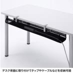 サンワサプライ CB-CT5 ケーブル配線トレーメッシュ汎用タイプ (CBCT5)